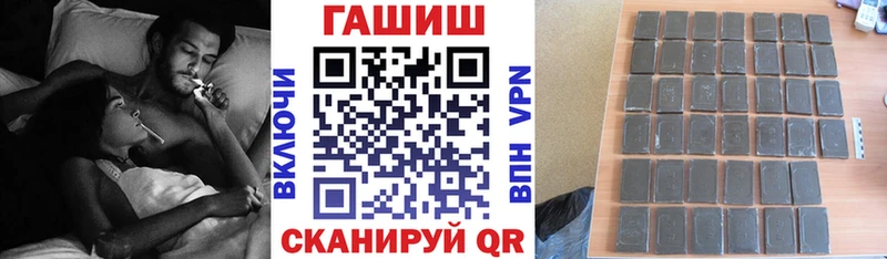 Магазины продажи наркотиков Каневская Каннабис Меф СК Гашиш