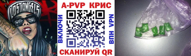 Alpha-PVP кристаллы Каневская