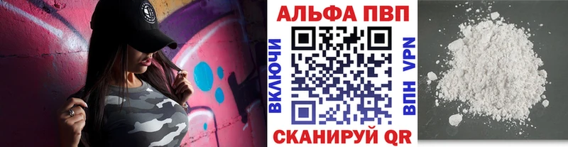 A PVP Crystall Каневская