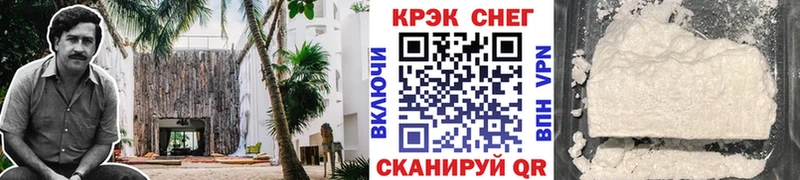 Cocaine 97% купить сайты Каневская