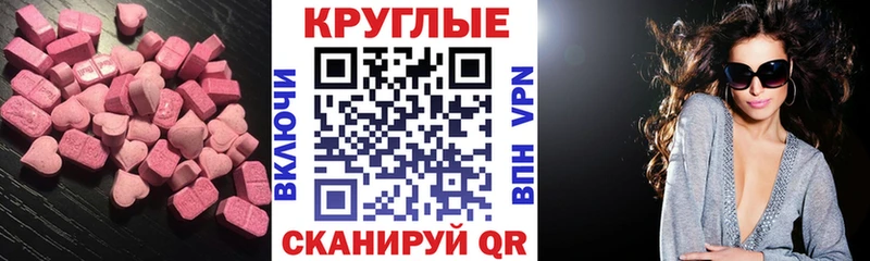 Экстази louis Vuitton  Каневская 