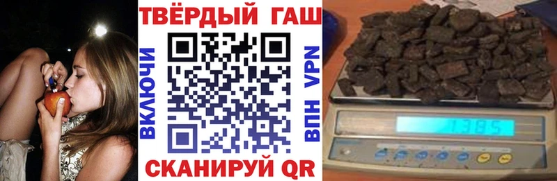ГАШИШ Premium  закладка  Каневская 