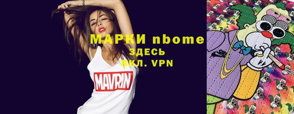 стаф Алексеевка