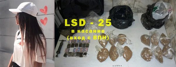 ПСИЛОЦИБИНОВЫЕ ГРИБЫ Алексин