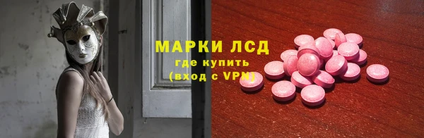 ПСИЛОЦИБИНОВЫЕ ГРИБЫ Алексин
