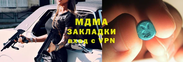 ПСИЛОЦИБИНОВЫЕ ГРИБЫ Алексин