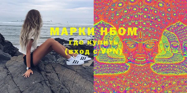 ПСИЛОЦИБИНОВЫЕ ГРИБЫ Алексин