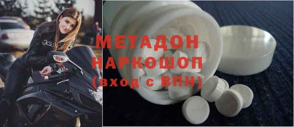 дистиллят марихуана Алзамай