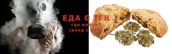 дистиллят марихуана Алзамай