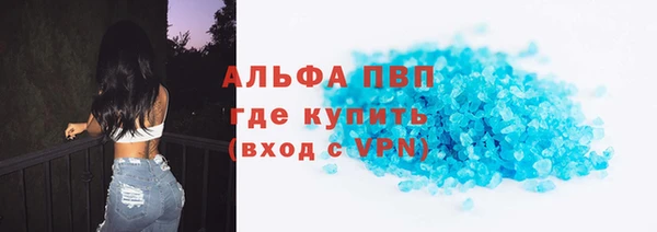 стаф Алексеевка