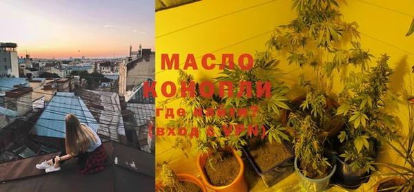 дистиллят марихуана Алзамай