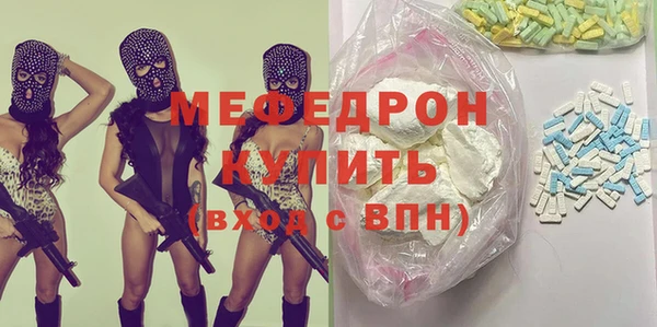 стаф Алексеевка