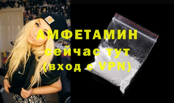 стаф Алексеевка