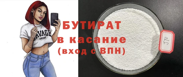 дистиллят марихуана Алзамай