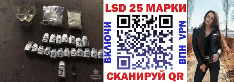 как найти закладки  Каневская  ЛСД экстази кислота 