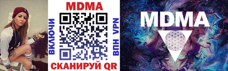 МДМА VHQ  Каневская 
