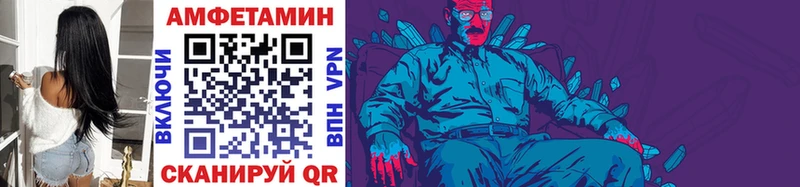 Метамфетамин винт  Каневская 
