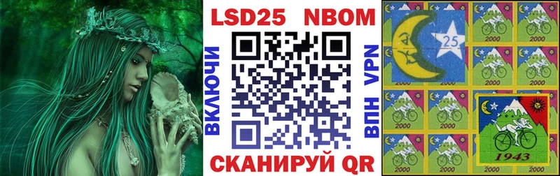 Марки NBOMe 1500мкг  shop как зайти  Каневская 