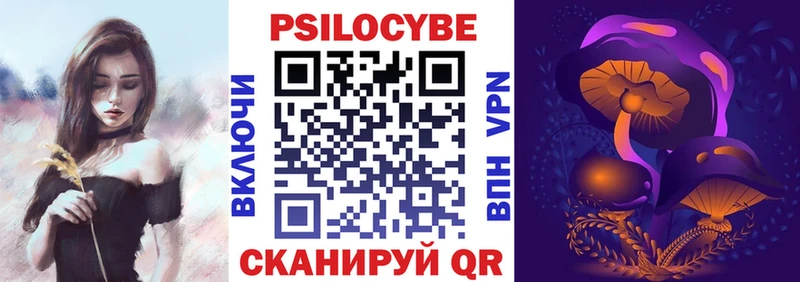 Галлюциногенные грибы Magic Shrooms  OMG ТОР  Каневская  где купить  