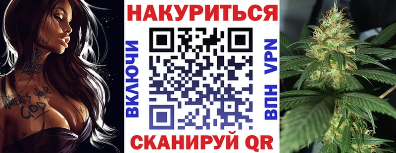 продажа наркотиков  Каневская  Бошки марихуана гибрид 